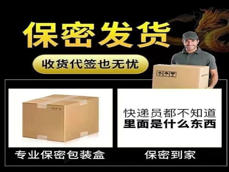 一闻就说真话的药药业总部大楼